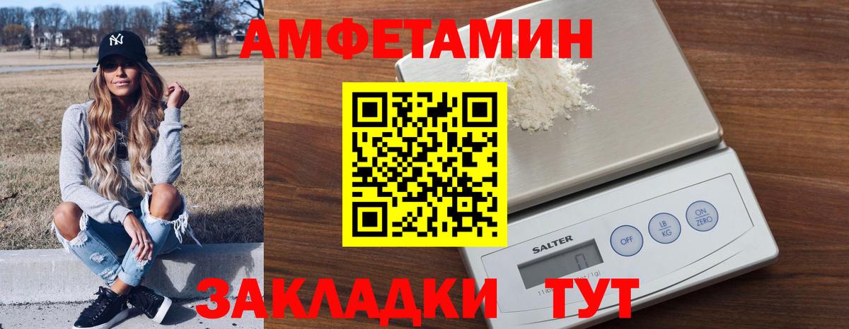 Amphetamine 98% Клин