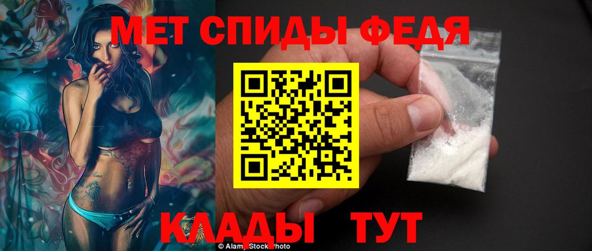 АМФЕТАМИН  Вход с VPN  Клин  Амфетамин 98% 