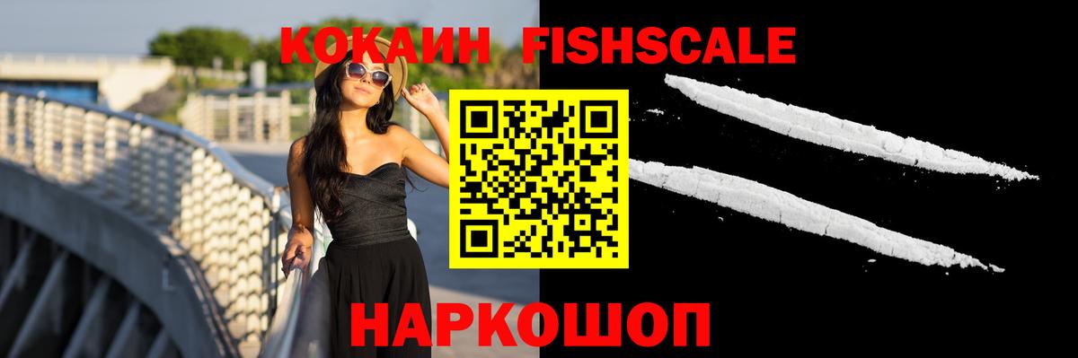 Клин  Cocaine 98%  COCAIN Columbia  Вход с VPN 