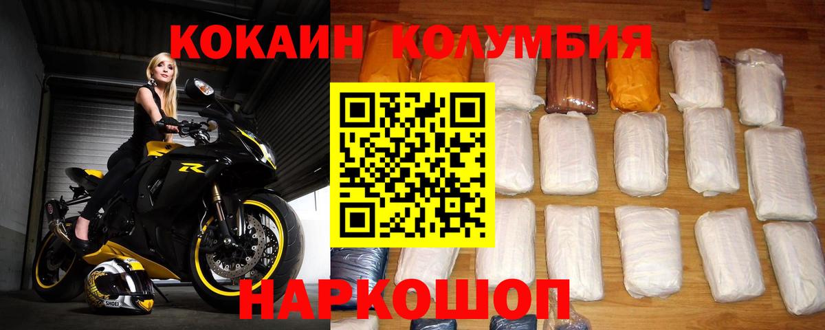 Кокаин 98% Клин