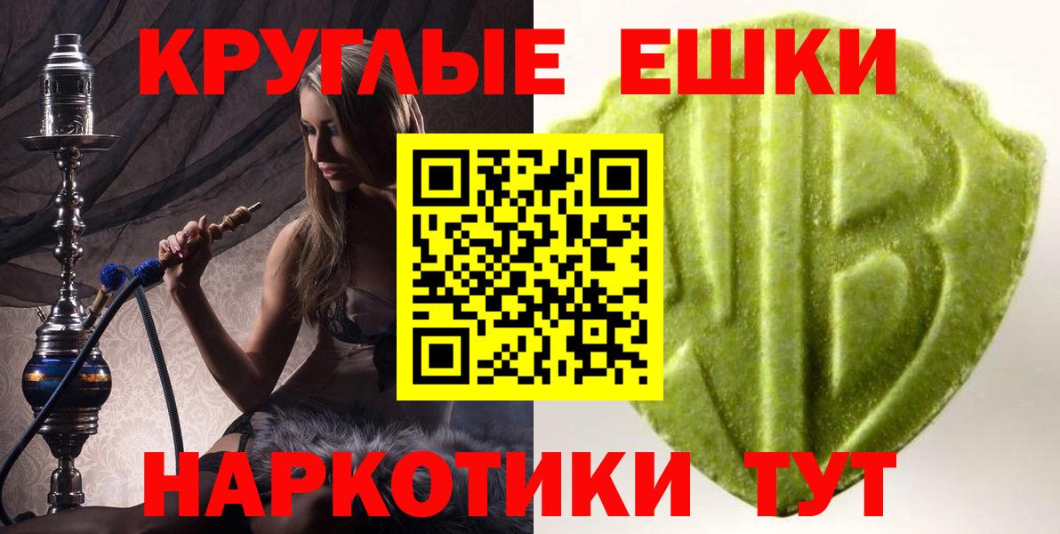Ecstasy mix Клин