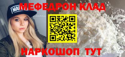 таблы Ирбит