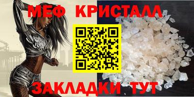 таблы Ирбит