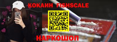 спайс Камышлов