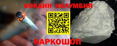 прущий лед Ипатово