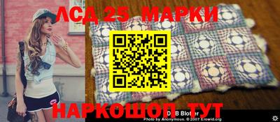 прущий лед Ипатово