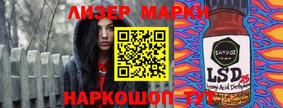 прущий лед Ипатово