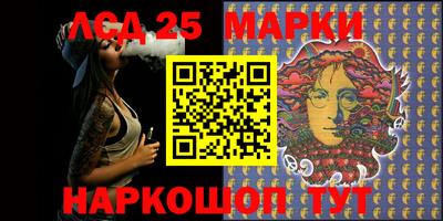 прущий лед Ипатово