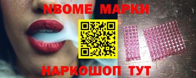 прущий лед Ипатово