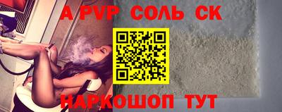 ALPHA-PVP Изобильный