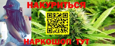 спайс Камышлов