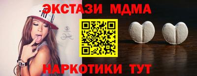 прущий лед Ипатово