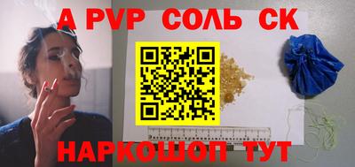 прущий лед Ипатово