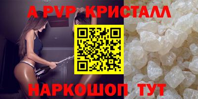 прущий лед Ипатово
