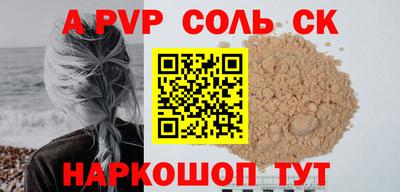 таблы Ирбит