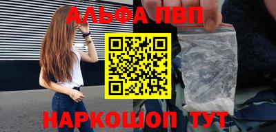 прущий лед Ипатово