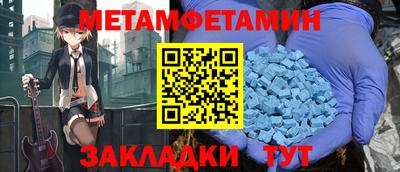 прущий лед Ипатово