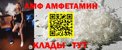 молекула духа Канаш
