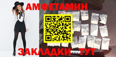 прущий лед Ипатово