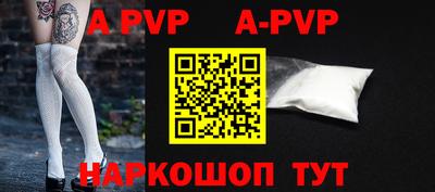 таблы Ирбит