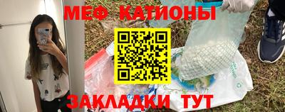 прущий лед Ипатово