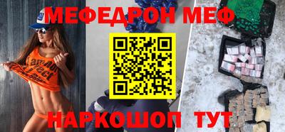 таблы Ирбит