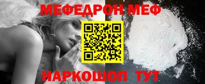 прущий лед Ипатово