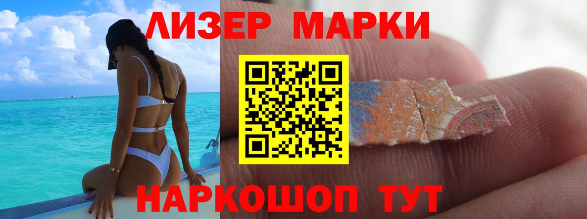 ЛСД экстази кислота  LSD-25 экстази ecstasy  Вход с VPN  блэк спрут сайт  Клин 
