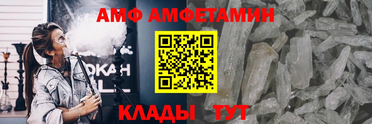 Первитин витя  Вход с VPN  Первитин  Клин 