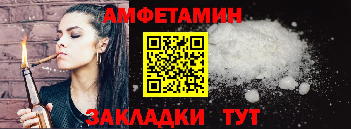 Метамфетамин кристалл Клин