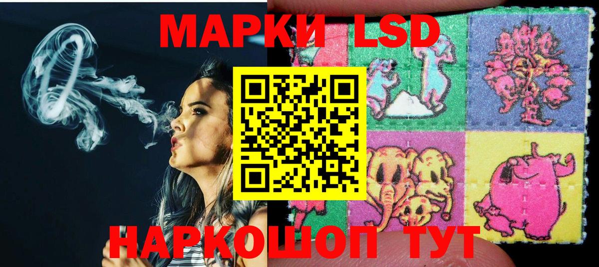 Марки NBOMe 1500мкг  Марки 25I-NBOMe  Клин  Вход с VPN 