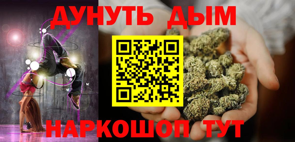 Шишки марихуана LSD WEED  Конопля гибрид  Вход с VPN  Конопля сатива  Клин 