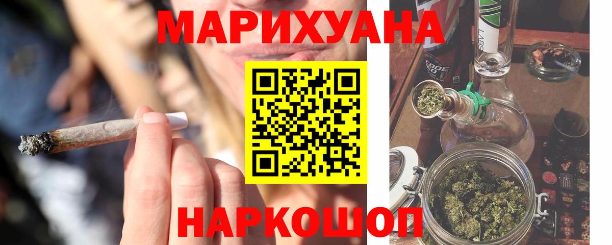 Мефедрон   КОКАИН  Конопля  Клин  Канабис  Вход с VPN 