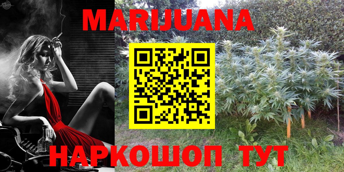 Каннабис LSD WEED Клин
